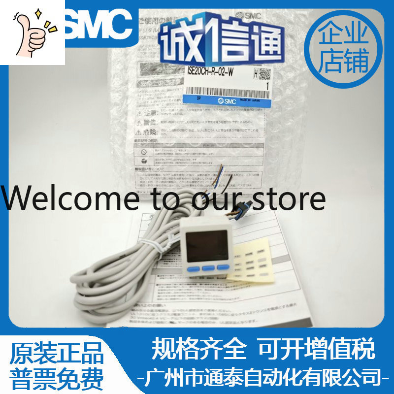 Woodworking News - 2026 ZSE20C/ISE20CH/CF-R/S/T/V/X/Y-02-W New Original SMC Digital