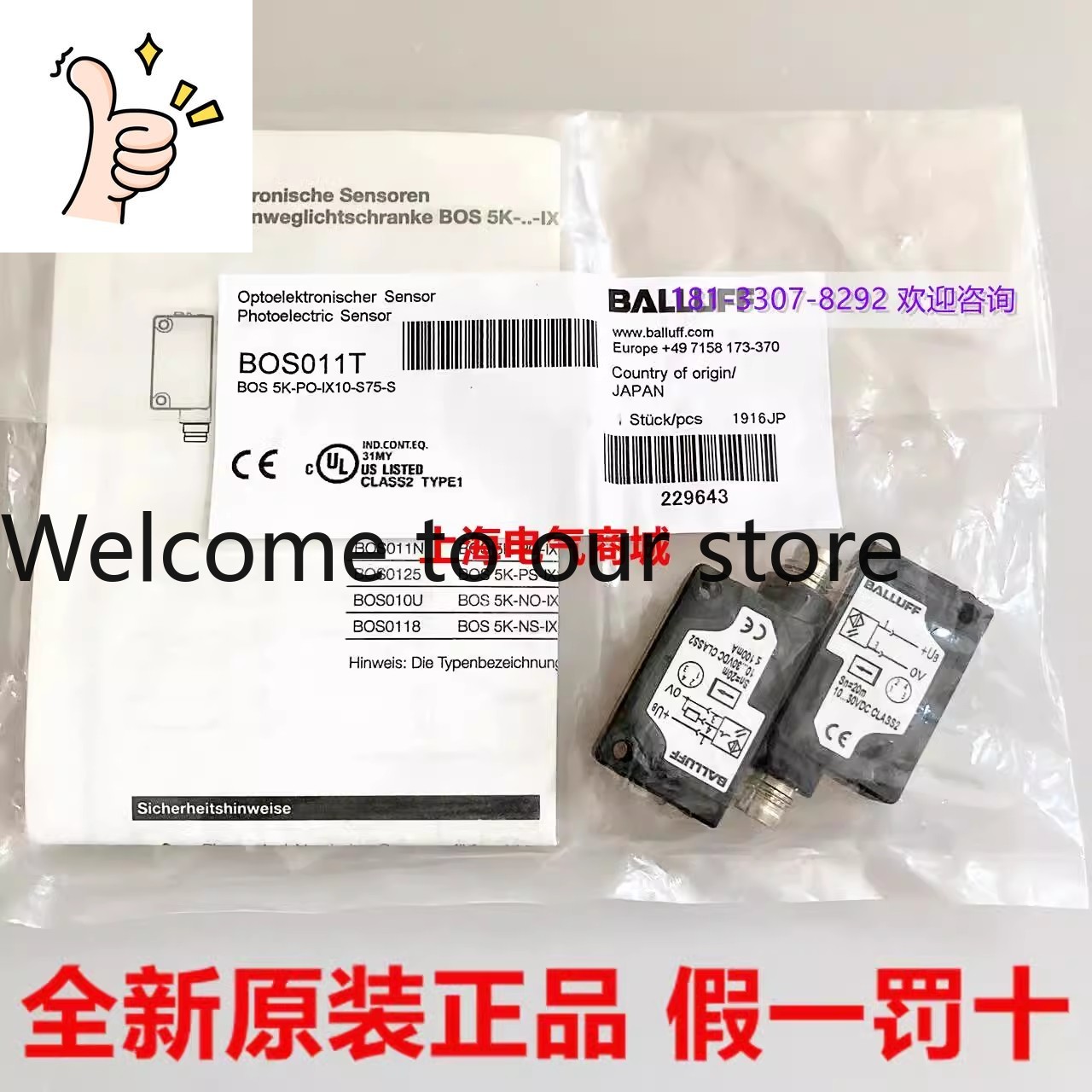 Woodworking News - 2025 2025 Brand New Original Balluff