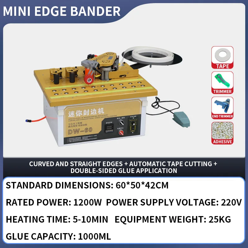 DW-60 Mini Edge Bander, Ball-B - Woodworking Edge 评论和价格