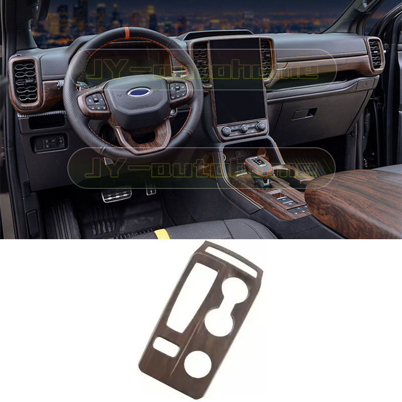 Wood Grain Center Console Gear - Woodworking Zone 评论和价格