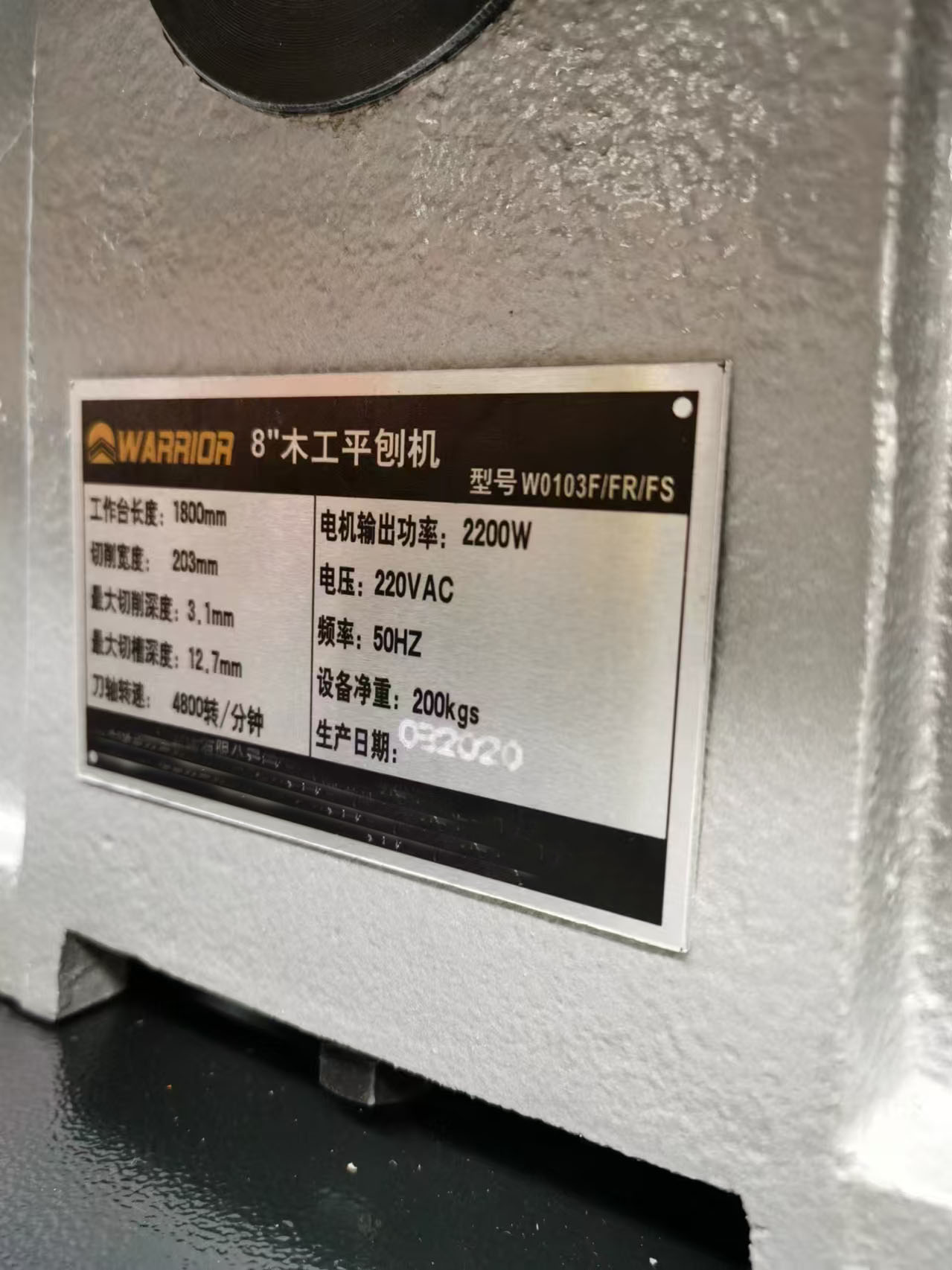 W0102 8 Inch Cast Iron Grizzly - Bench Plane Jointer 评论和价格