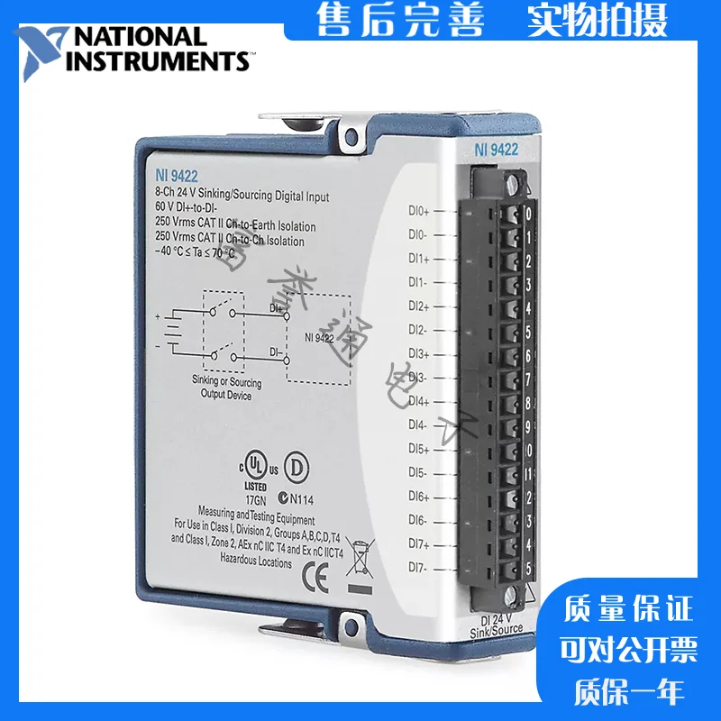 New, US NI 9422 8 Channel, 24V - Woodworking News 评论和价格