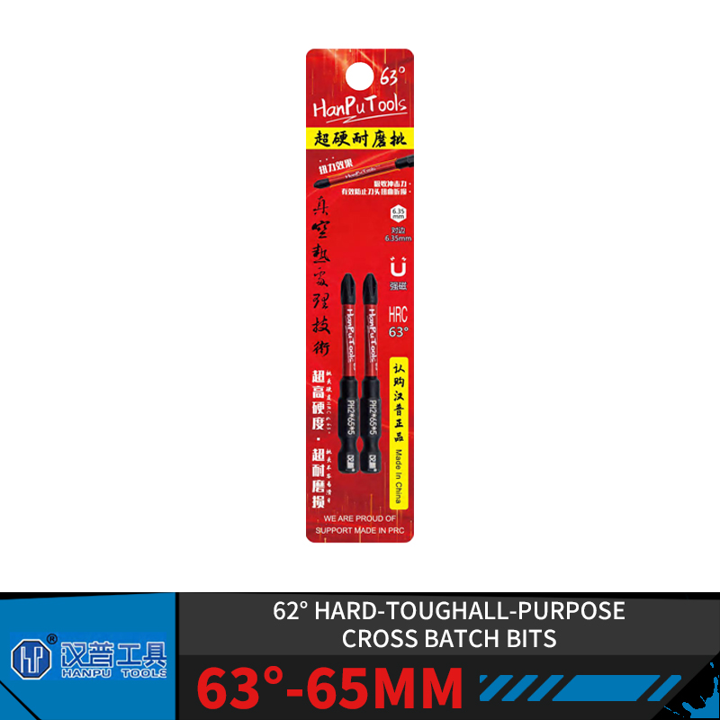 HanPu Power PH2 Professional C - Woodworking Videos 评论和价格