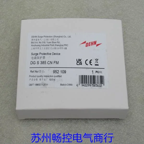* Spot Sale * New DEHN Shield  - Woodworking News 评论和价格