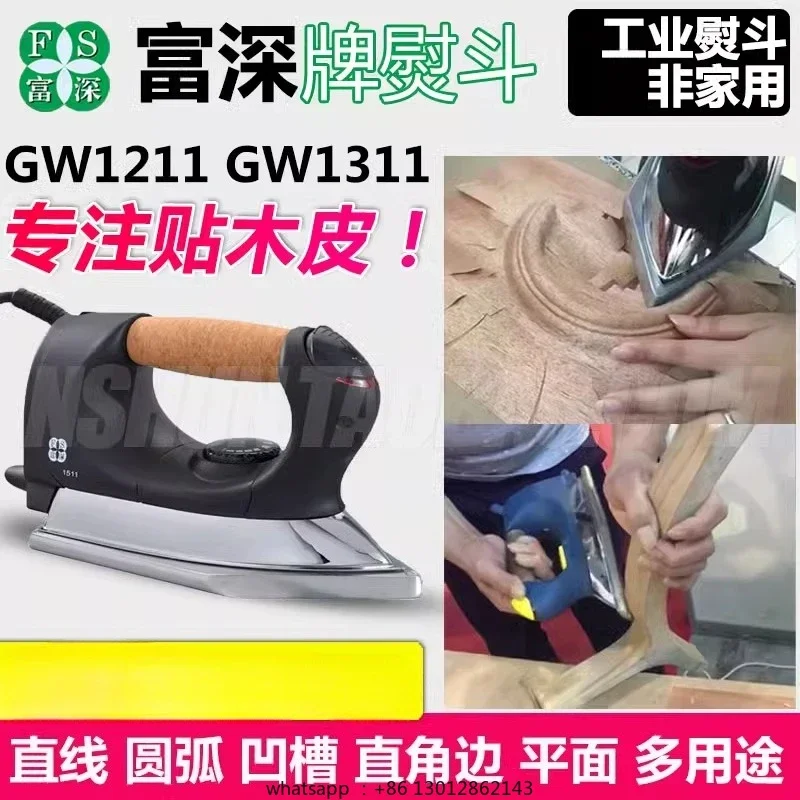 Wooden iron Industrial electri - Woodworking Edge 评论和价格