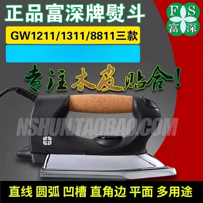Wooden iron Industrial electri - Woodworking Edge 评论和价格